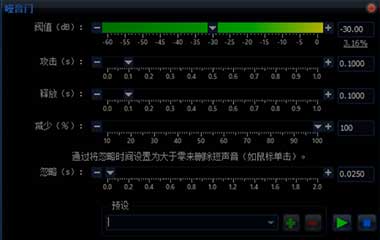 音频剪辑软件